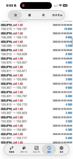 ScreenRecording_02-11-2026 6.MP4