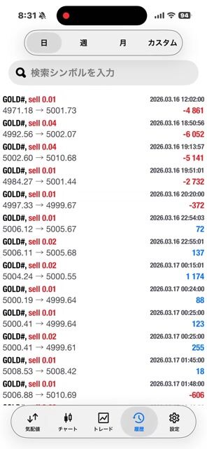 ScreenRecording_03-18-2026 08-31-24_1.MP4