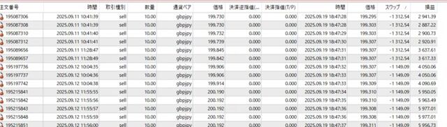 bandicam 2025-09-24 00-56-03-998.mp4