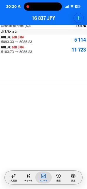 ScreenRecording_03-09-2026 20-20-14_1.MP4