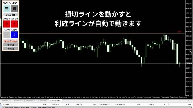 コックピットFX.mp4