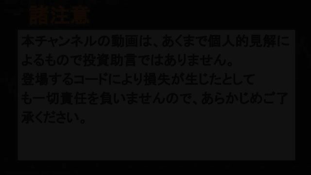 黄金の転換点PRO.mp4