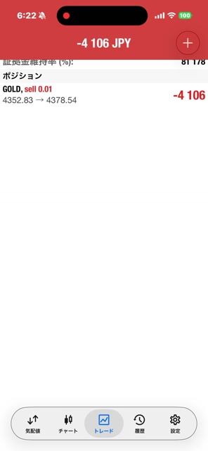 ScreenRecording_03-27-2026 06-22-43_1.MP4