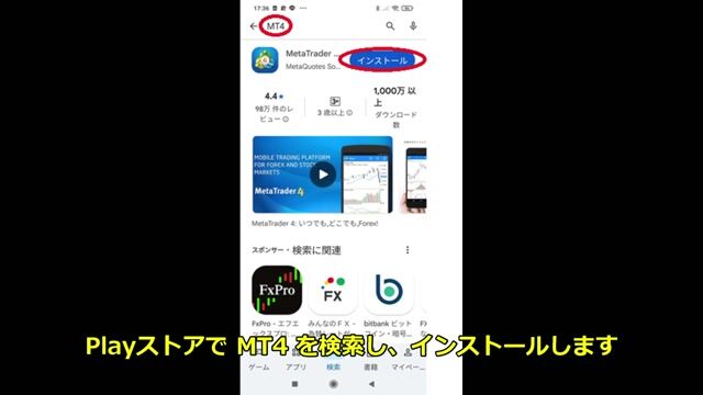 １２スマホ通知設定.mp4