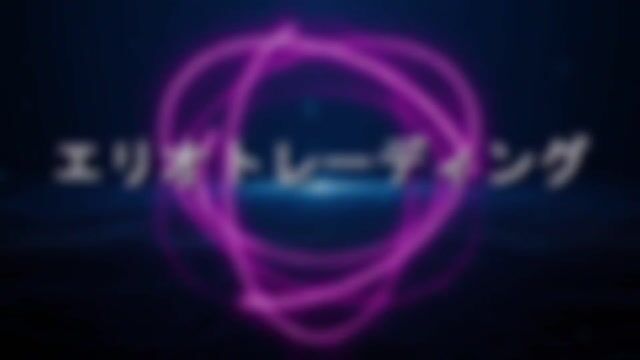 【特典用】ステップ1-講座の概要・基礎知識.mp4