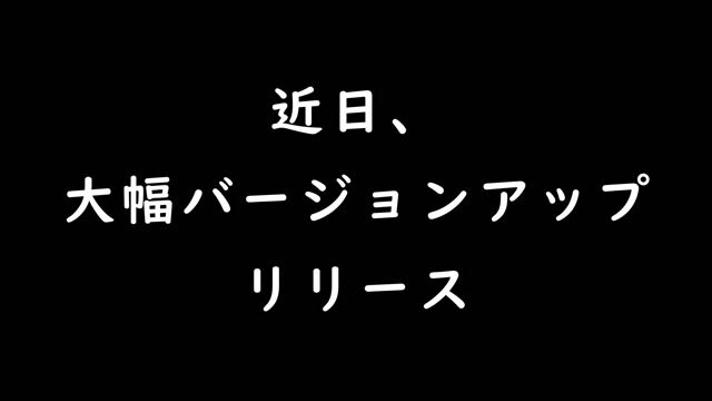 七色USDJPYバージョンアップ告知
