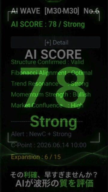 AI WAVE.mp4