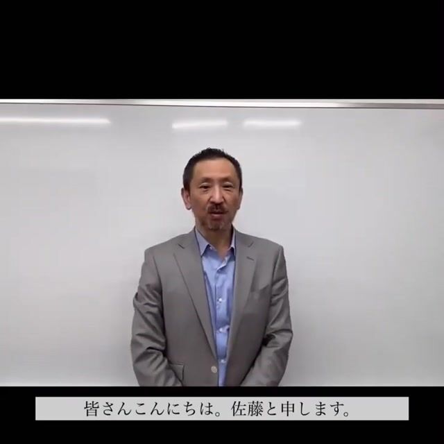 両建て戦略について.mp4