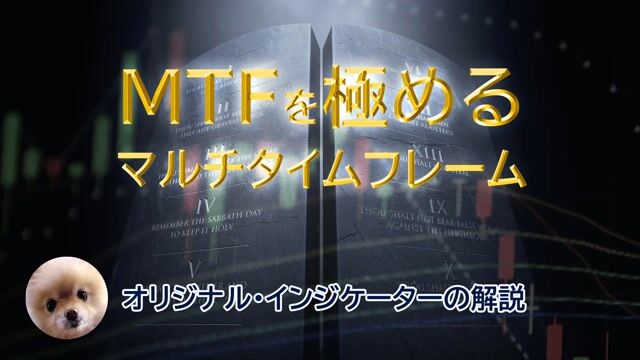 MTF-Candle他.mp4