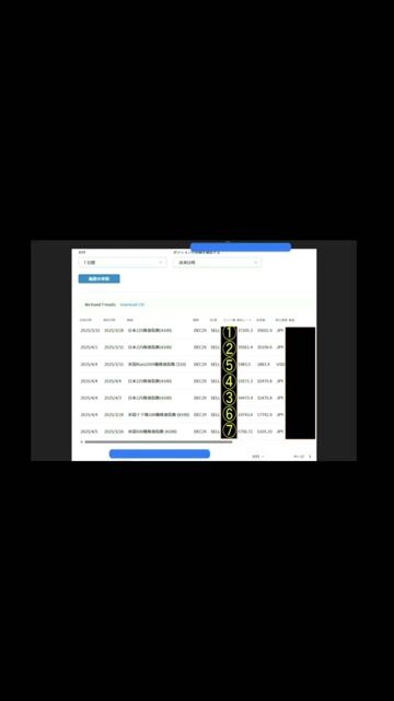 実践トレード（日本編）ver2.mp4